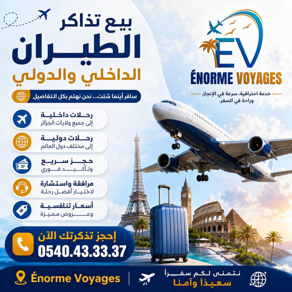 Vente Les Billets D’avions